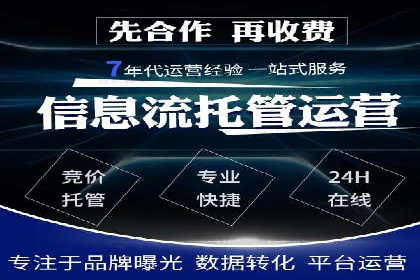 某企业利用百度SEM提升产品销量的实战经验
