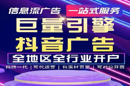 百度广告计费方式与成功案例分享